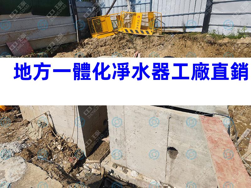 地方一體化凈水器工廠直銷